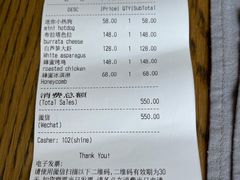 -BOR Eatery(安福路店)