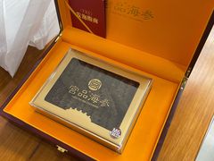 -宫品海参专卖店(静安大宁店)