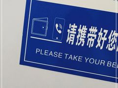 -八仙台服务区-停车场