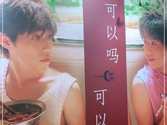 -春莱·老挝咖啡·泰式奶茶(钟楼店)