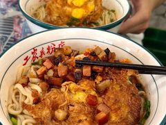 -头卡子工农兵粉店(黄兴北路店)