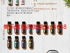 -美乐家健康生活馆(北京旗舰店)