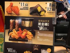 -麦当劳(长泰商业广场店)