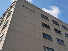 -上海四行仓库抗战纪念馆