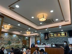 -仁信老铺(华盖路店)