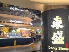 -東盛炭烤自助料理(玄武招商花园城店)