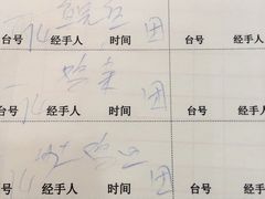 -茗荔园农庄(大涌店)