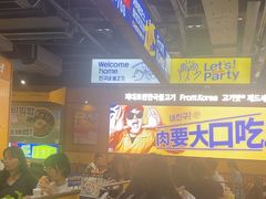 -阿亲家·韩式无限烤肉(春熙路店)