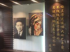 -梅园