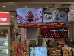 -DQ·蛋糕·冰淇淋(苏州中心店)