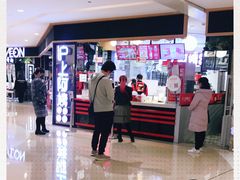 -沪上阿姨·精选茶饮(天河城店)