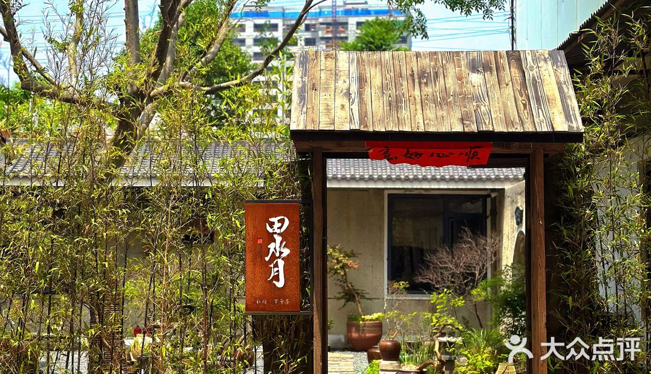 发现一家宝藏私房小院～