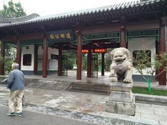 -莲湖公园