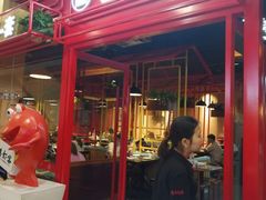 门面-喜虾客·大虾火锅(郑州无限城店)