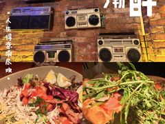 -火鬼 PYRO(五道口店)