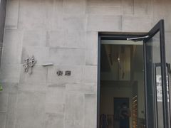 门面-静一餐厅·湖北菜(前门创始店)