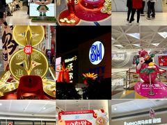 -SM广场