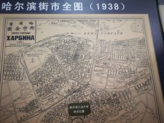 -哈尔滨工业大学-博物馆