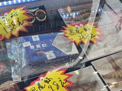 -吉之仙•中国制造•出口级食材日料店(领事馆总店)
