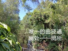 -北京金海湖景区