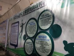 -河南省体育场馆中心游泳馆