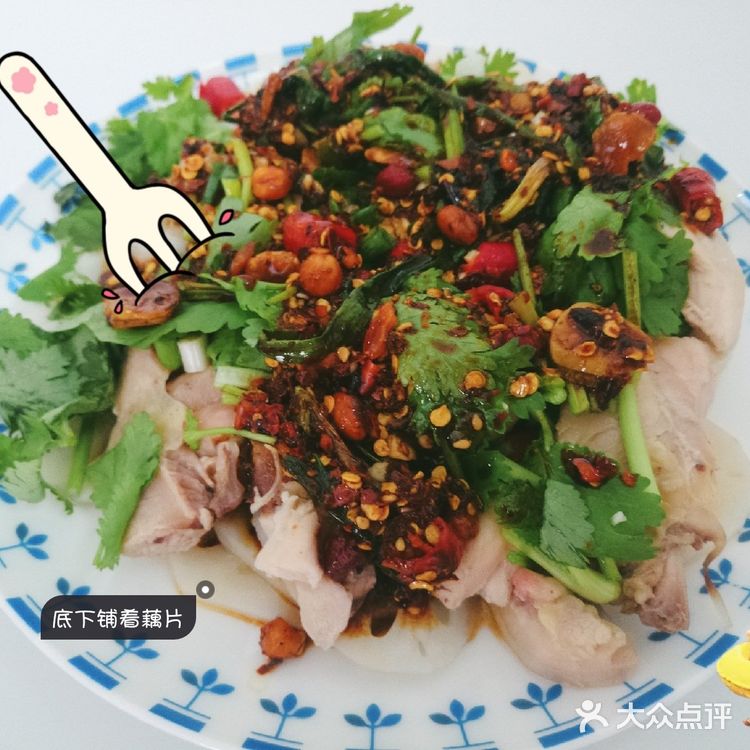 口水鸡吃饭让你停不下来