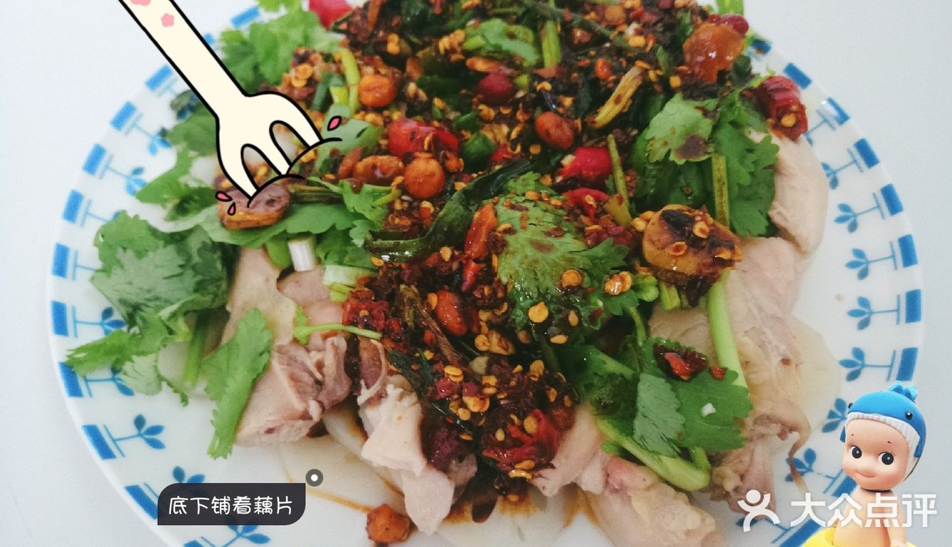 口水鸡吃饭让你停不下来