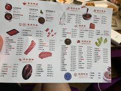 -田园肥牛府(二十四桥店)