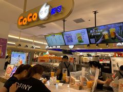-CoCo都可(大石万民城店)