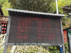 -祁门牯牛降观音堂风景区