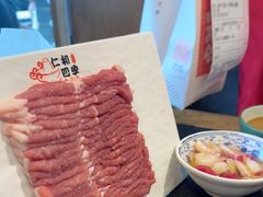 -仁和四季涮肉馆(天坛南门店)