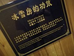 -纽斯桑拿会所(天山店)