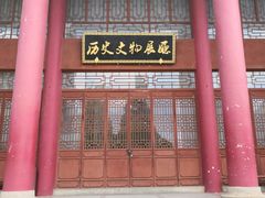 -总统兵马大元帅府