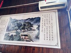 -芦茨金富饭庄·25年老字号·专做稻草鸡