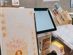 -茶也运也(望京万科店)