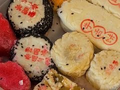 -清真全盛斋传统糕点(西羊市店)