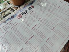 -周大娘牛乳(旧寨古村总店)