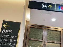 -瑞慈体检上海普陀机构