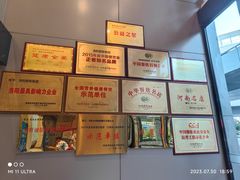 -洛阳水席园