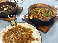 -天宝食坊·啫啫煲大排档(西华路店)