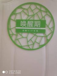 点击看大图 -Dr.林醫生产后修复·超级店(南京江宁同曦店)