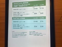 -山顶缆车