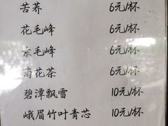 -听香·678茶铺(猛追湾店)