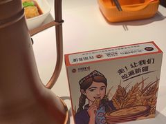 -谷丽麦馕新疆菜·清真(步步高梅溪新天地店)