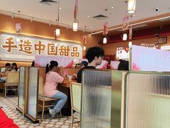 -赵记传承·中式甜品(中山石岐大信店)