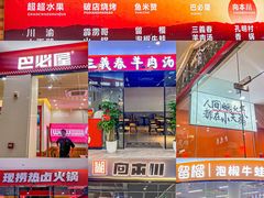 -浙江万里学院(钱湖校区)