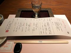 -南紀白浜 浜千鳥の湯 海舟