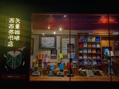 -西西弗书店(城西银泰城店)