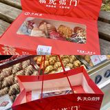 郑州｜月枫堂花样百出的可颂🥐太好吃啦‼️