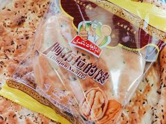 -阿布拉的馕(西北路店)